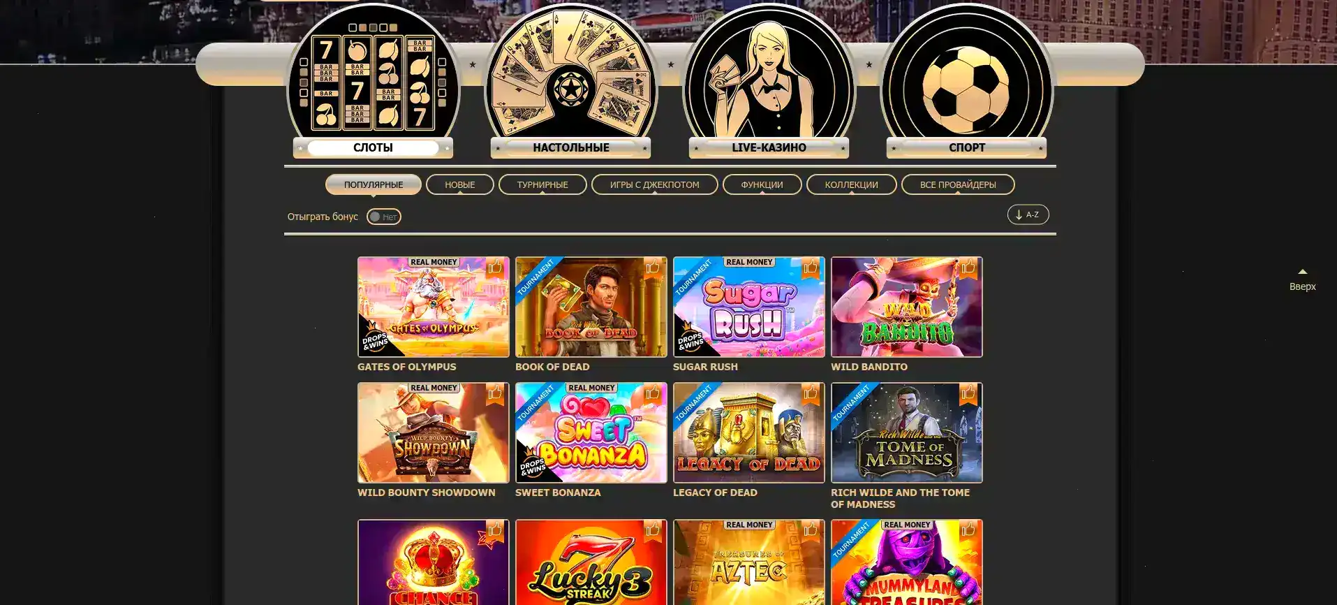 азартные игровые автоматы Jvspin казино слоты