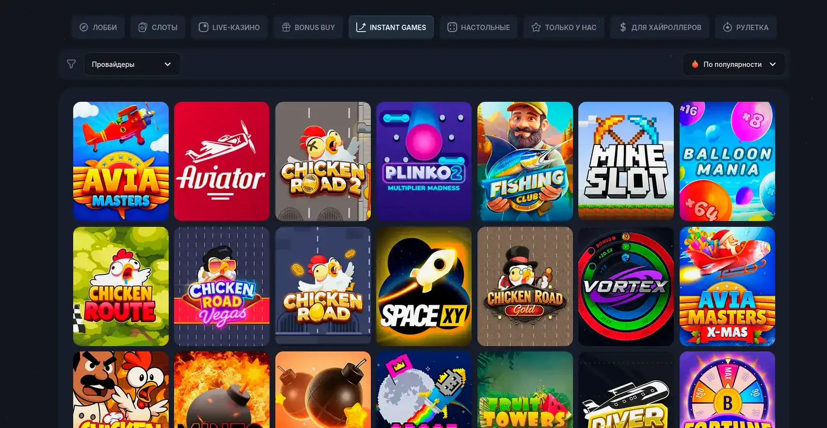 игра live казино дживиспин на раздевание доступ